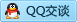 QQ在线咨询574324575